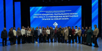 От итогов к новому сезону: ключевая встреча руководителей народного творчества республики состоялась в «ДК тракторостроителей» - Министерство культуры, по делам национальностей и архивного дела