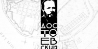 na_zastavku_1.jpg - Омский портал Культура