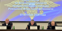 JPG Файл - УМВД Астраханской области