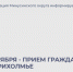 Глава Минусинского округа и Минусинский межрайонный прокурор встретятся с жителями Прихолмья. - Администрация