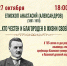 Приглашаем на «Беседы о родном языке»! 12+ - Научная библиотека