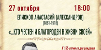 Приглашаем на «Беседы о родном языке»! 12+ - Научная библиотека