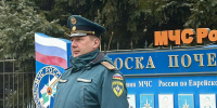 Режим ЧС введен в Биробиджанском районе ЕАО из-за лесных пожаров - ИА Eaomedia.Ru