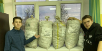 12 мешков добра - Газета Деснянская правда