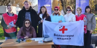 Жители Брянска присоединились к акции «Час здоровья» - Мглинские Вести