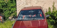У калининградца конфисковали автомобиль за нетрезвое вождение - Комсомольская правда