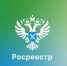 Регистрация прав на недвижимость онлайн. - Администрация МО Курчатов