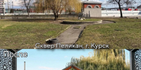 В Курской области благоустроили пляжи и парки - Газета Сельская новь