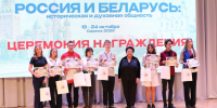 Долматова олимпиада.jpg - Государственное собрание