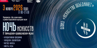 20261026 2 - Город Дудинка