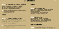 p2azi686l7tifl5jgl27hakjh4a10bay.jpg - Молодой коммунар