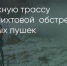 Поделитья во ВКонтакте - Братская Студия Телевидения