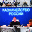 Контрольная комиссия по результатам КМ п.95 плана ФК в формате ВКС - УФК по Республике Бурятия