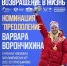Фото Паралимпийского комитета России - Irk.Ru