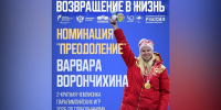 Фото Паралимпийского комитета России - Irk.Ru