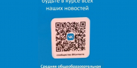 Жителям брянской Красногорщины об удобстве госпабликов - Красногорская Жизнь
