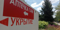 В пяти округах Белгородской области повторно объявили об опасности атаки БПЛА - Комсомольская Правда
