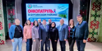 «Онкопатруль» завершил работу в Бурзянском районе - Министерство здравоохранения РБ