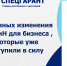 background - Вологда-поиск