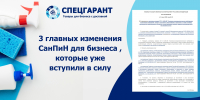 background - Вологда-поиск