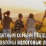 00 - Известия Мордовии