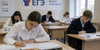 В 2027 году школьники Удмуртии начнут сдавать ЕГЭ 1 июня  - Сусанин