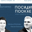 В Вологде писатели и читатели поговорят о будущем деревенской прозы - OnlineVologda.Ru
