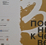 послание к человеку - Peterburg-News.Ru