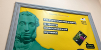 Лучшие учреждения культуры и регионы получили награды программы «Пушкинская карта» - Владимирские Ведомости