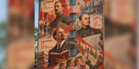 Мурал - Город Че