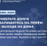 Используйте онлайн-сервисы Федеральной службы судебных приставов — получайте необходимую информацию быстро, удобно и безопасно! - УФСПП по ДНР