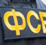 Волгоградская правда - Газета Волгоградская правда