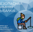 ... - Госпиталь для ветеранов войн