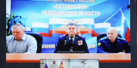 JPG Файл - ГУ МВД Челябинской области