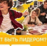 Разговоры о важном «Что значит быть лидером?» - Вавиловский университет