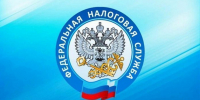Горячая линия для налогоплательщиков - Администрация г. Подольск