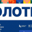 uc-01 - Культура Архангельской области