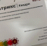 Новая партия вакцины от гриппа поступила в Томскую область - NIATomsk.Ru