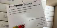 Новая партия вакцины от гриппа поступила в Томскую область - NIATomsk.Ru