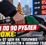 Бензин по 90 рублей и дороже: чего ждать от цен на топливо в Ростовской области к Новому году - Bloknot-Rostov.Ru
