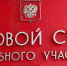 Картинка - Regions.Ru