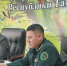 В Минлесхозе РТ обсудили актуальные вопросы лесного хозяйства - Министерство лесного хозяйства