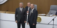 скриншот видеотрансляции - Сетевое издание Республика Башкортостан