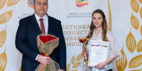 Победитель регионального конкурса - Белокалитвинский район