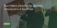 Поделитья во ВКонтакте - Братская Студия Телевидения