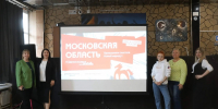 В Ступино прошла встреча в рамках программы «Проводники смыслов. Новый маршрут» - Городской округ Ступино