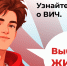 Положительный тест на ВИЧ: что делать и как жить дальше - Мир Белогорья