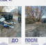 Благоустройство наводит порядок на контейнерных площадках - Город Бор