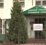 Во Владимире хотят присвоить станции переливания крови имя хирурга Орлова, а БСП Николая Пирогова - Телеканал Вариант