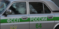 Саратовский экс-пристав отделался штрафом за сокрытие разыскиваемых авто - Четвертая Власть